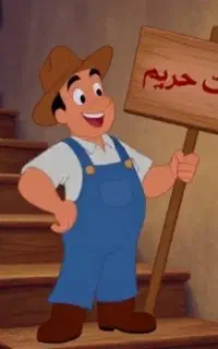 شرکت نظافتی حریم با کد ثبت رسمی/نظافت منزل،راه پله