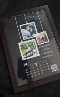 قاب موزیکال