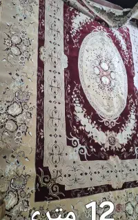 فرش 12متری و فرش کناره
