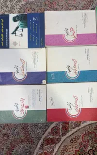 کتب رشته حقوق