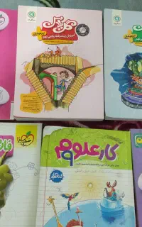 کتاب کمک درسی پایه نهم