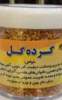 باسلام کندو عسل دارم با ده سال سابقه کار