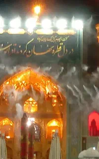 تور زیارتی بندرعباس به مشهد