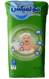 پوشک مولفیکس سایز ۲