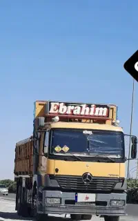اتیکو تک باری کمپرسی معاوضه با کشنده