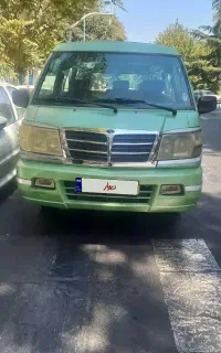 ون دلیکا ۲۰۰۸