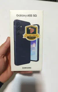 سامسونگ A55 256بسیار تمیز
