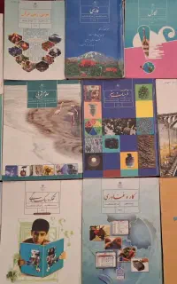 کتاب های پایه هفتم