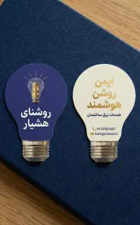 طراحی گرافیک، لوگو و پوستر وکارت ویزیت حرفه‌ای و .