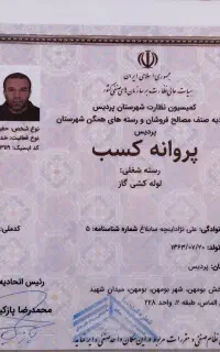 لوله کشی گاز با تاییدیه نظام مهندسی