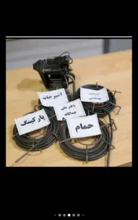 لوله بازکنی پاسداران نیاوران تجریش جردن الهیه ونک