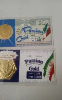 سکه پارسیان