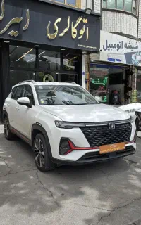 چانگان cs35 واردات