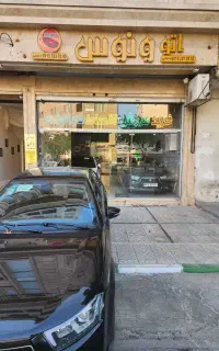 دناپلاس ابشنال مدل 403با 40تا کار