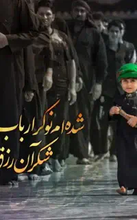 سرویس رفت تا مرز  برای زیارت اربعین