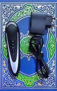 قلم قرانی رضوان