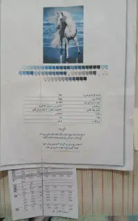 تابلوفرش