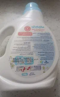 مایع  لباسشویی و دست مای بیبی