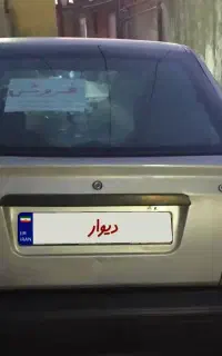 ماشین