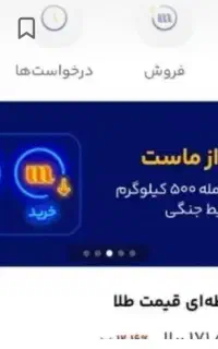 طلا جایزه بگیرید