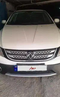 اچ سی کراس مدل ۹۷ بی رنگ