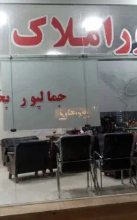 فروش مغازه تجاری منظریه محله 36بر خیابان