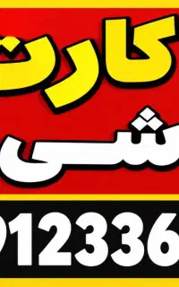 سیم کارت همراه اول کد 3