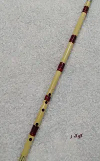نی هفت بند