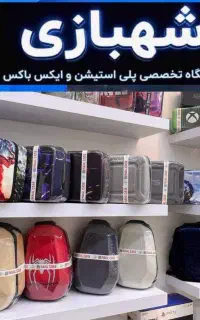 فروش کیفباکس دستهps5لوازمبازیXBOXقابلنصب4 کاور