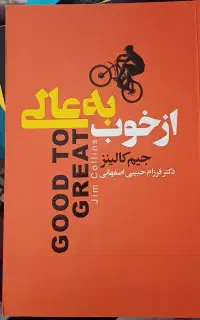 کتابای خودشناسی