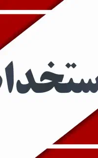 دریافت نمایندگی دزدگیر اوپتکس