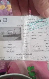 کارت‌پیداکردم