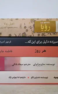 چند جلد کتاب