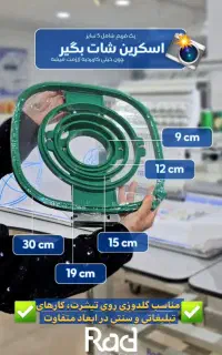 استخدام  خیاط