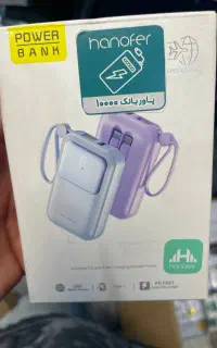 پاور بانک ده هزار