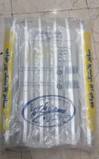 یکبار مصرف
