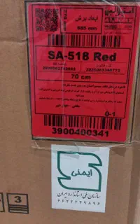 هود برند استیل البرز
