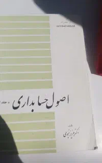 کتاب