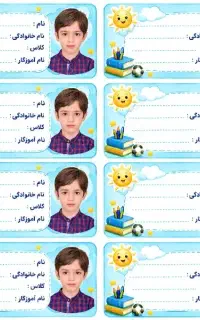 برنامه هفتگی+برچسب باعکس فرزندشما فقط۹۰هزارتومان
