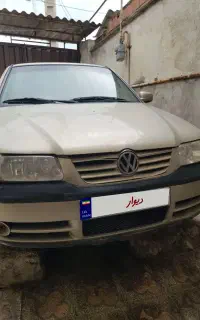 فولکس گل