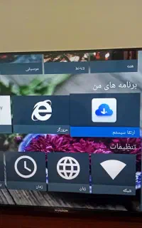 تلویزیون 43اینچ کم کار