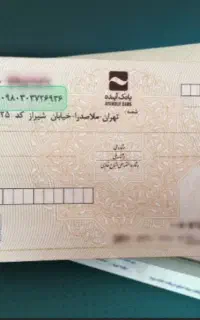 صدور جواز کسب وسایر خدمات دیگر