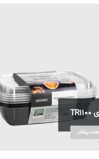 ظروف ماکروویویی پولاد