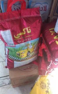 برنج تاکسی /برنج درجه یک هندی