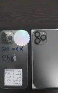 آیفون ۱۳ پرومکس باتری ۸۳ پلمپ