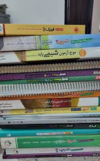 کتاب های کنکور و امتحان نهایی