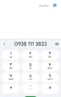 سیم کارت ایرانسل رند