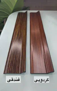 مرکز پخش قرنیز PVC ترمووال PVC نبشی و تاشو