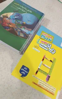 کتاب های تست ریاضی جامع تجربی