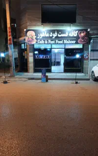 اجاره مغازه کافی شاپ و فست فود